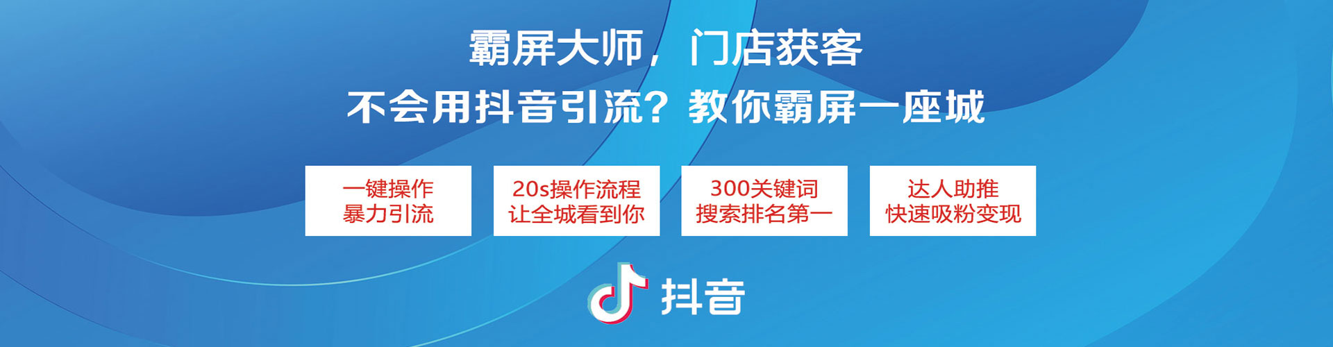桃山百度优化推广