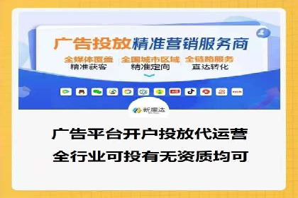 抖音信息流广告在旅游行业的应用及效果展示